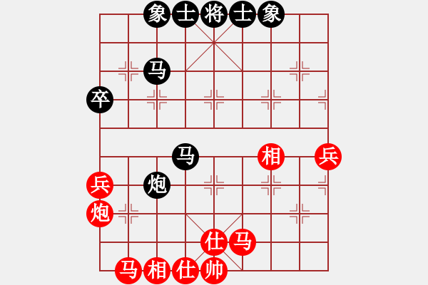 象棋棋谱图片：朱晓虎 先和 吴欣洋 - 步数：40 