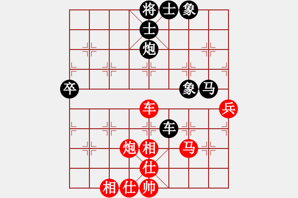 象棋棋譜圖片：第二輪　聶勝才 先和 韓磊 - 步數(shù)：70 