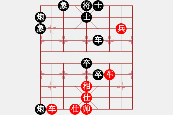 象棋棋譜圖片：劉殿中 先負(fù) 張強 - 步數(shù)：100 