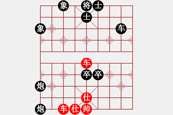 象棋棋譜圖片：劉殿中 先負(fù) 張強 - 步數(shù)：110 