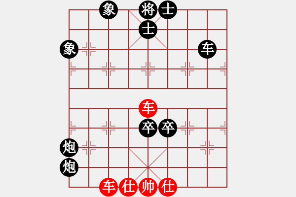 象棋棋譜圖片：劉殿中 先負(fù) 張強 - 步數(shù)：120 