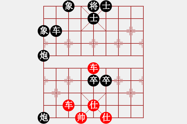 象棋棋譜圖片：劉殿中 先負(fù) 張強 - 步數(shù)：130 