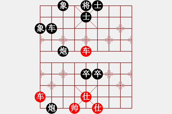 象棋棋譜圖片：劉殿中 先負(fù) 張強 - 步數(shù)：134 