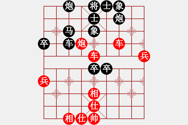 象棋棋譜圖片：劉殿中 先負(fù) 張強 - 步數(shù)：60 