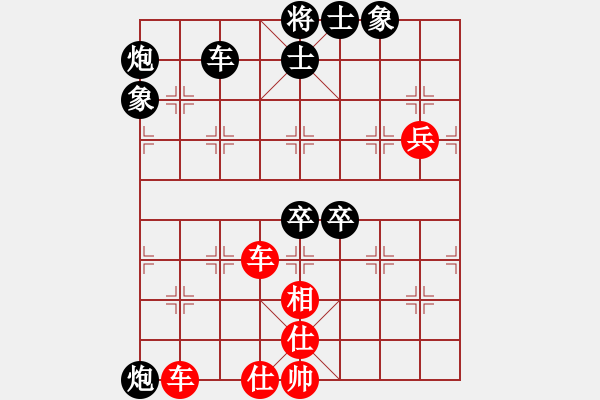 象棋棋譜圖片：劉殿中 先負(fù) 張強 - 步數(shù)：90 