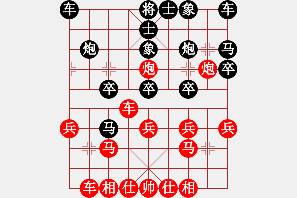 象棋棋譜圖片：仙馬上河 老劉 馬三進(jìn)二 - 步數(shù)：20 