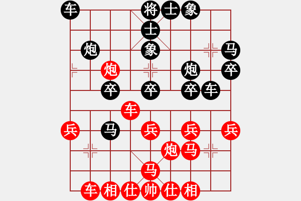 象棋棋譜圖片：仙馬上河 老劉 馬三進(jìn)二 - 步數(shù)：28 