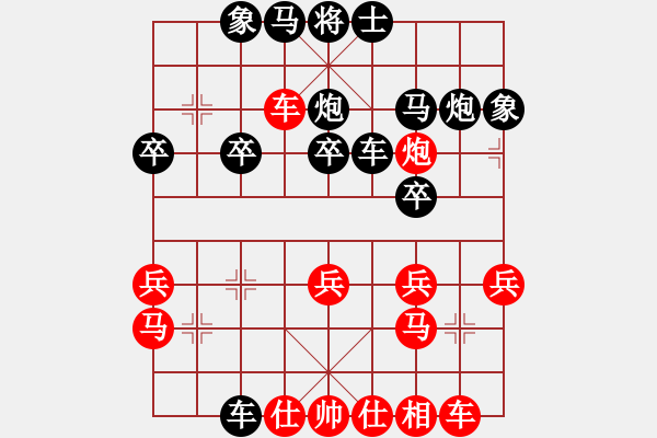 象棋棋譜圖片：20190907教學對局謝雨辰先負劉詩哲 - 步數(shù)：30 