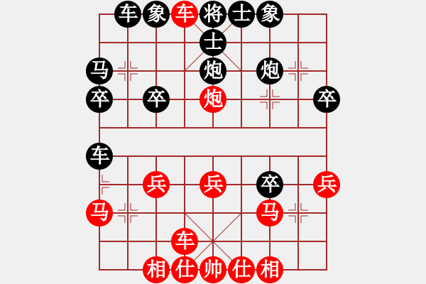 象棋棋譜圖片：橫才俊儒[292832991] -VS- 勇闖天涯[1245153842] - 步數(shù)：27 