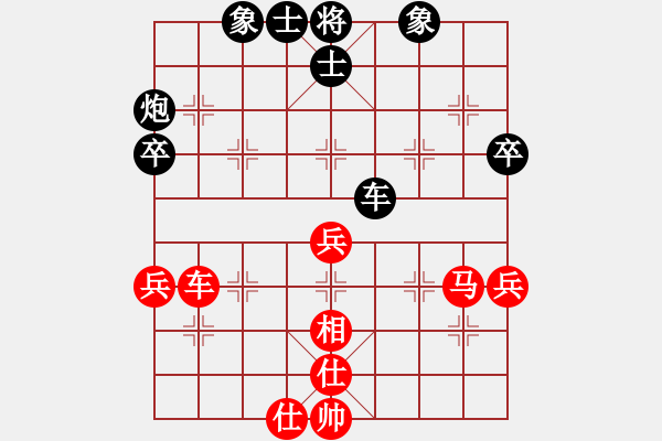 象棋棋譜圖片：吃魚魚(9段)-和-kuailena(9段) - 步數(shù)：60 