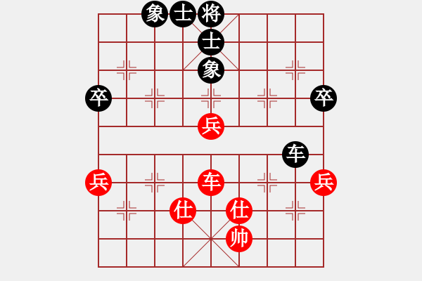 象棋棋譜圖片：吃魚魚(9段)-和-kuailena(9段) - 步數(shù)：77 