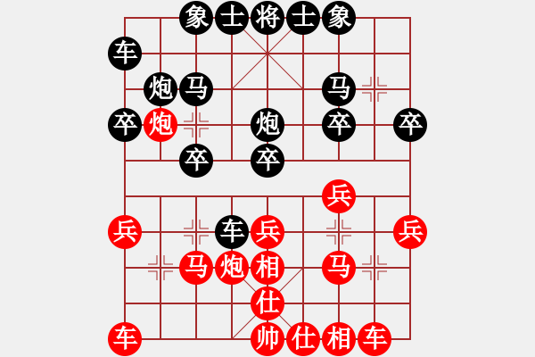 象棋棋譜圖片：zbzsq(3段)-勝-大兵小兵(8段) - 步數(shù)：20 