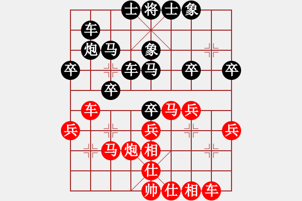 象棋棋譜圖片：zbzsq(3段)-勝-大兵小兵(8段) - 步數(shù)：30 