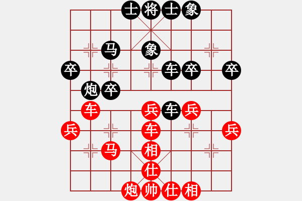 象棋棋譜圖片：zbzsq(3段)-勝-大兵小兵(8段) - 步數(shù)：40 