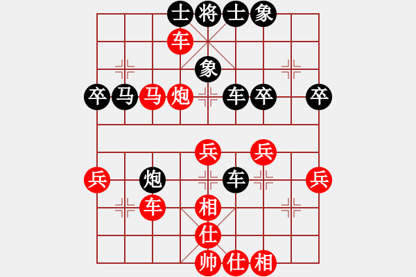 象棋棋譜圖片：zbzsq(3段)-勝-大兵小兵(8段) - 步數(shù)：60 