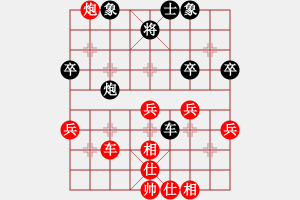 象棋棋譜圖片：zbzsq(3段)-勝-大兵小兵(8段) - 步數(shù)：70 