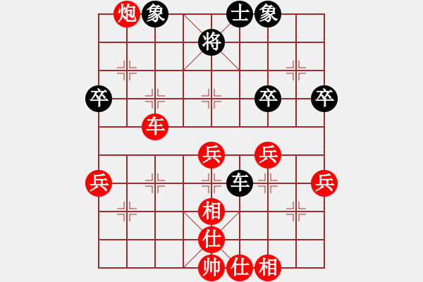 象棋棋譜圖片：zbzsq(3段)-勝-大兵小兵(8段) - 步數(shù)：71 