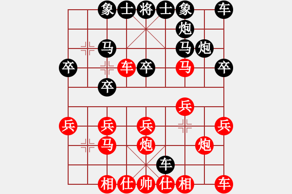 象棋棋譜圖片：2022.11.25.1劉文帥先負姚玉亮 - 步數(shù)：20 