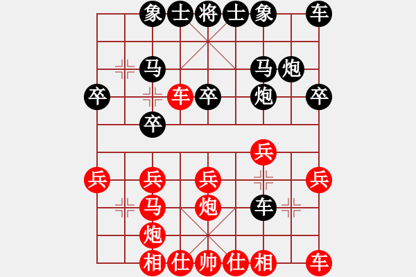 象棋棋譜圖片：2022.11.25.1劉文帥先負姚玉亮 - 步數(shù)：26 