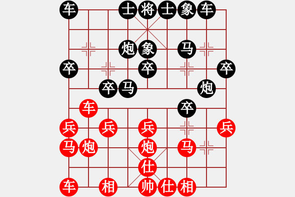 象棋棋譜圖片：頑石(2級(jí))-負(fù)-人困馬乏(5級(jí)) - 步數(shù)：20 