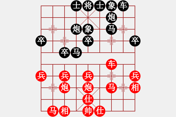 象棋棋譜圖片：頑石(2級(jí))-負(fù)-人困馬乏(5級(jí)) - 步數(shù)：30 