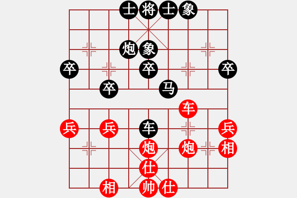 象棋棋譜圖片：頑石(2級(jí))-負(fù)-人困馬乏(5級(jí)) - 步數(shù)：40 