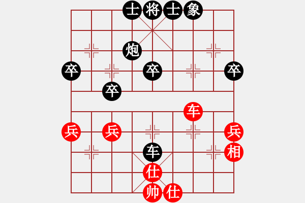 象棋棋譜圖片：頑石(2級(jí))-負(fù)-人困馬乏(5級(jí)) - 步數(shù)：50 