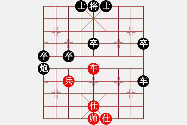 象棋棋譜圖片：頑石(2級(jí))-負(fù)-人困馬乏(5級(jí)) - 步數(shù)：60 