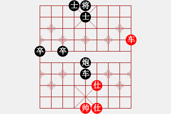 象棋棋譜圖片：頑石(2級(jí))-負(fù)-人困馬乏(5級(jí)) - 步數(shù)：70 