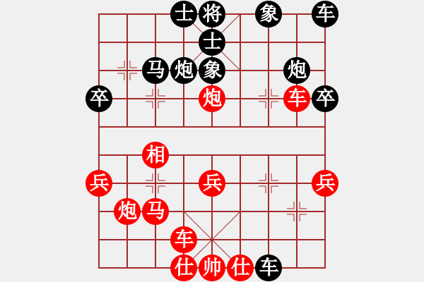 象棋棋譜圖片：河南省商丘市金秋運動會象棋比賽：陸光輝（睢縣）VS孟德軍（民權） - 步數(shù)：30 