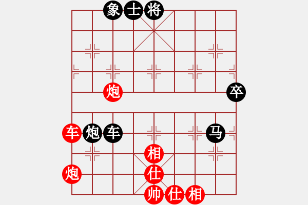 象棋棋譜圖片：鄭 濤 先勝 陳衛(wèi)紅 - 步數：100 