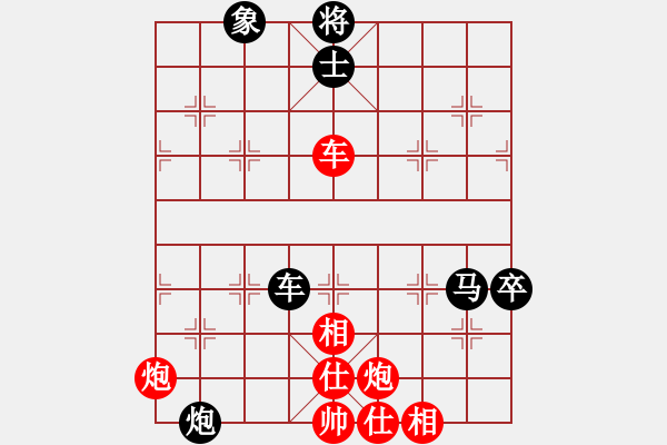 象棋棋譜圖片：鄭 濤 先勝 陳衛(wèi)紅 - 步數：110 