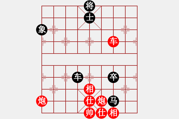 象棋棋譜圖片：鄭 濤 先勝 陳衛(wèi)紅 - 步數：120 