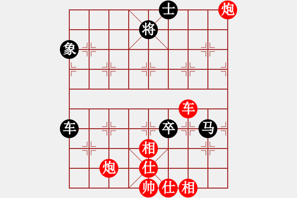 象棋棋譜圖片：鄭 濤 先勝 陳衛(wèi)紅 - 步數：130 