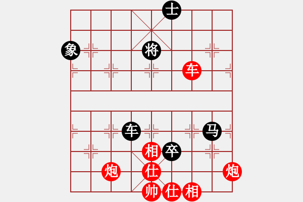 象棋棋譜圖片：鄭 濤 先勝 陳衛(wèi)紅 - 步數：140 