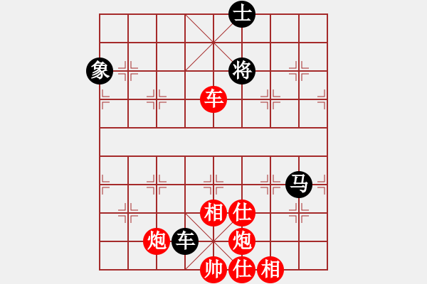 象棋棋譜圖片：鄭 濤 先勝 陳衛(wèi)紅 - 步數：149 