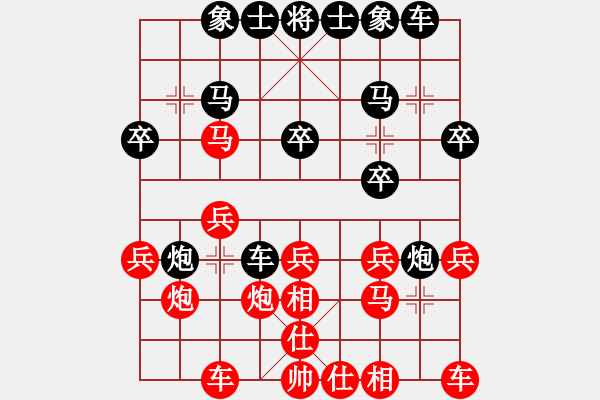 象棋棋譜圖片：鄭 濤 先勝 陳衛(wèi)紅 - 步數：20 