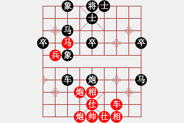 象棋棋譜圖片：鄭 濤 先勝 陳衛(wèi)紅 - 步數：50 