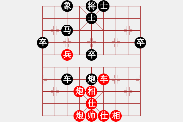 象棋棋譜圖片：鄭 濤 先勝 陳衛(wèi)紅 - 步數：60 