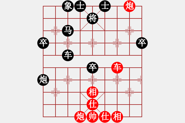 象棋棋譜圖片：鄭 濤 先勝 陳衛(wèi)紅 - 步數：70 