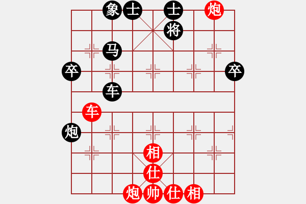 象棋棋譜圖片：鄭 濤 先勝 陳衛(wèi)紅 - 步數：80 