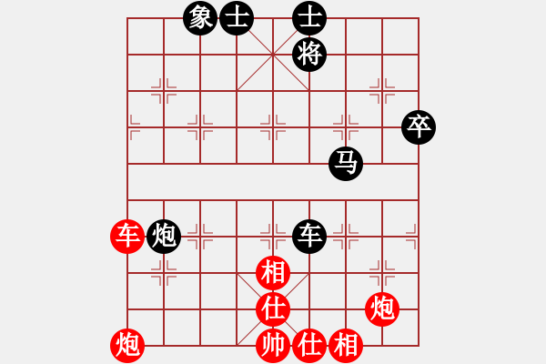 象棋棋譜圖片：鄭 濤 先勝 陳衛(wèi)紅 - 步數：90 