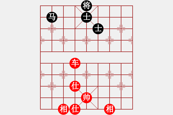 象棋棋譜圖片：炫鋒戰(zhàn)神(9段)-勝-潘帕鷹(人王) - 步數(shù)：100 