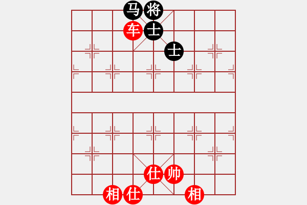 象棋棋譜圖片：炫鋒戰(zhàn)神(9段)-勝-潘帕鷹(人王) - 步數(shù)：110 