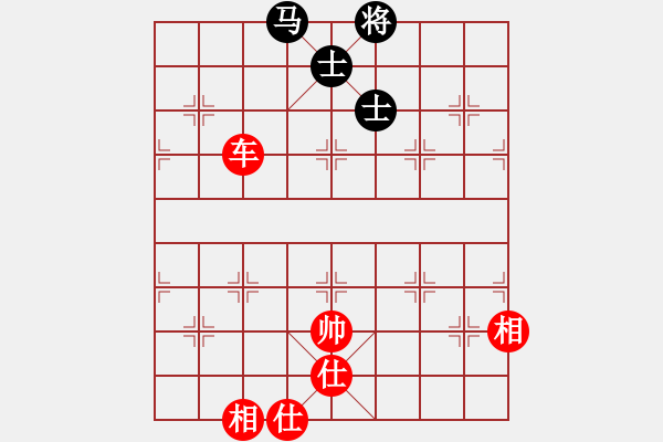 象棋棋譜圖片：炫鋒戰(zhàn)神(9段)-勝-潘帕鷹(人王) - 步數(shù)：120 