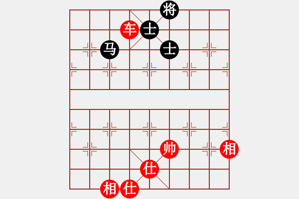 象棋棋譜圖片：炫鋒戰(zhàn)神(9段)-勝-潘帕鷹(人王) - 步數(shù)：130 