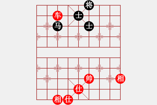 象棋棋譜圖片：炫鋒戰(zhàn)神(9段)-勝-潘帕鷹(人王) - 步數(shù)：131 