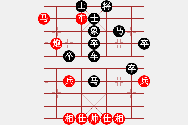 象棋棋譜圖片：炫鋒戰(zhàn)神(9段)-勝-潘帕鷹(人王) - 步數(shù)：50 