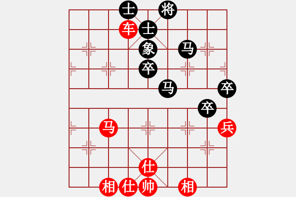 象棋棋譜圖片：炫鋒戰(zhàn)神(9段)-勝-潘帕鷹(人王) - 步數(shù)：60 