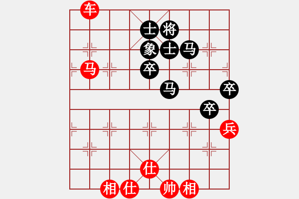 象棋棋譜圖片：炫鋒戰(zhàn)神(9段)-勝-潘帕鷹(人王) - 步數(shù)：70 